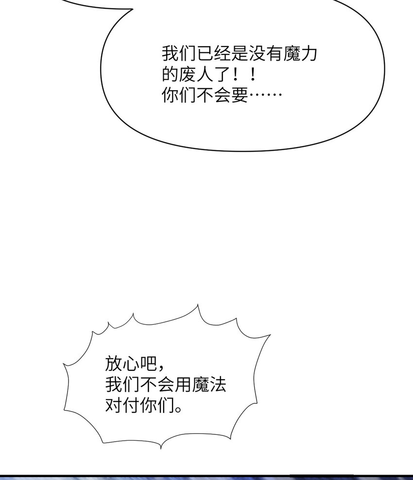 10 魅魔61