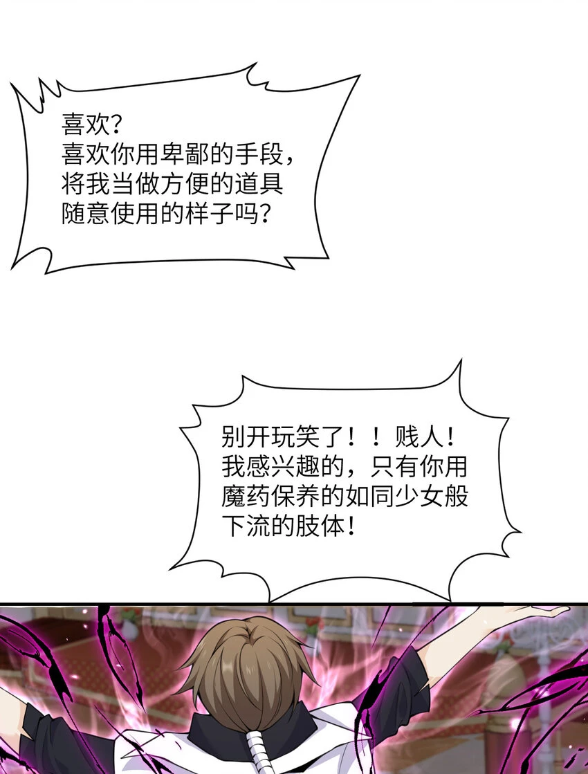 16 好梦110