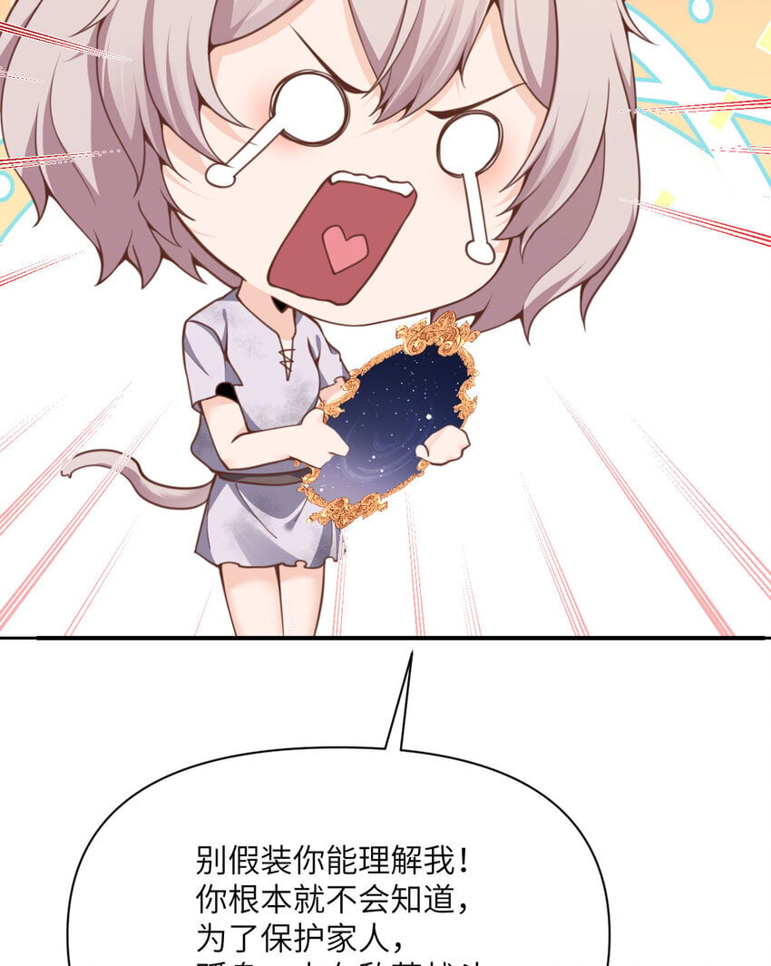 40 逼近的教会猎犬117