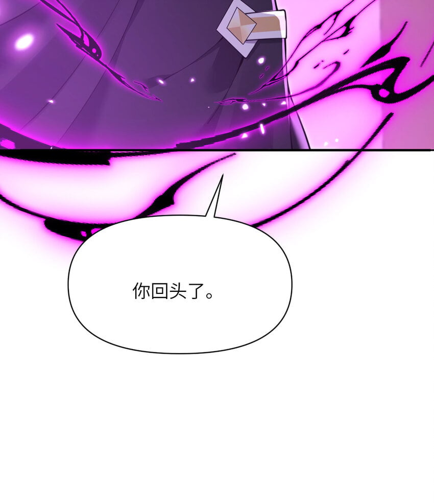 37 第37话 极乐园50
