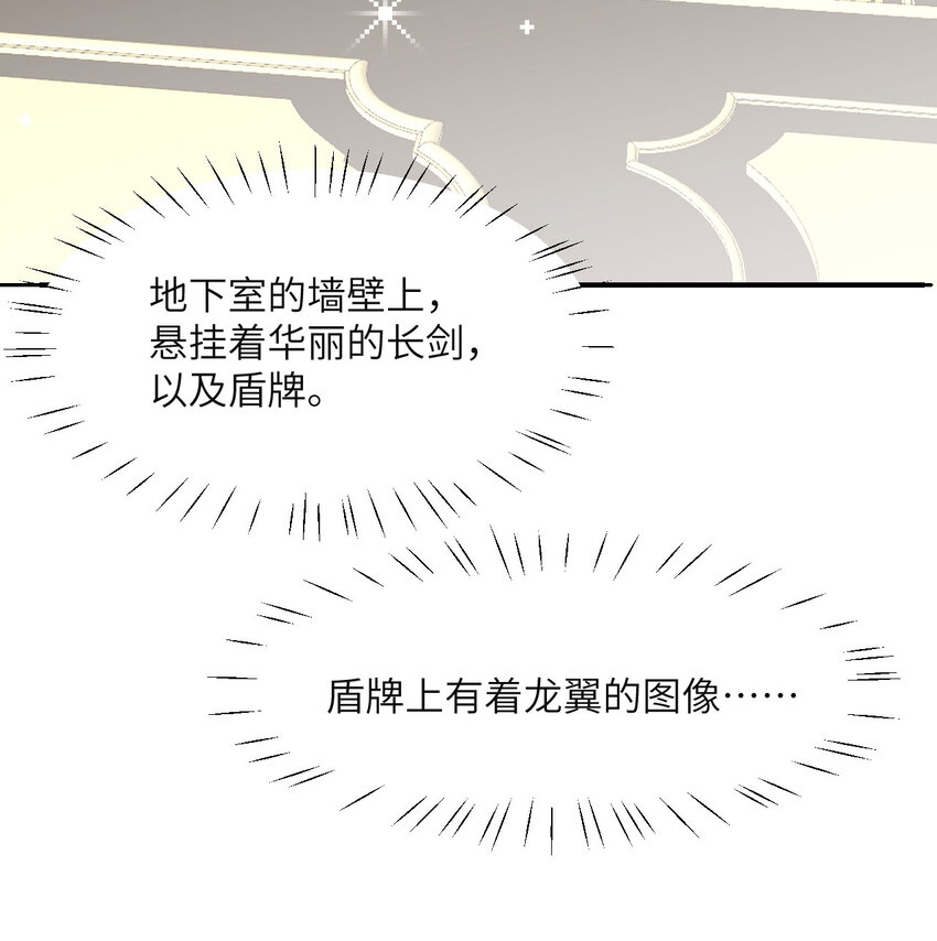 1 来自边境的恶魔103