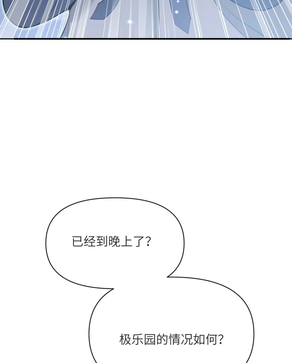 58 血族59
