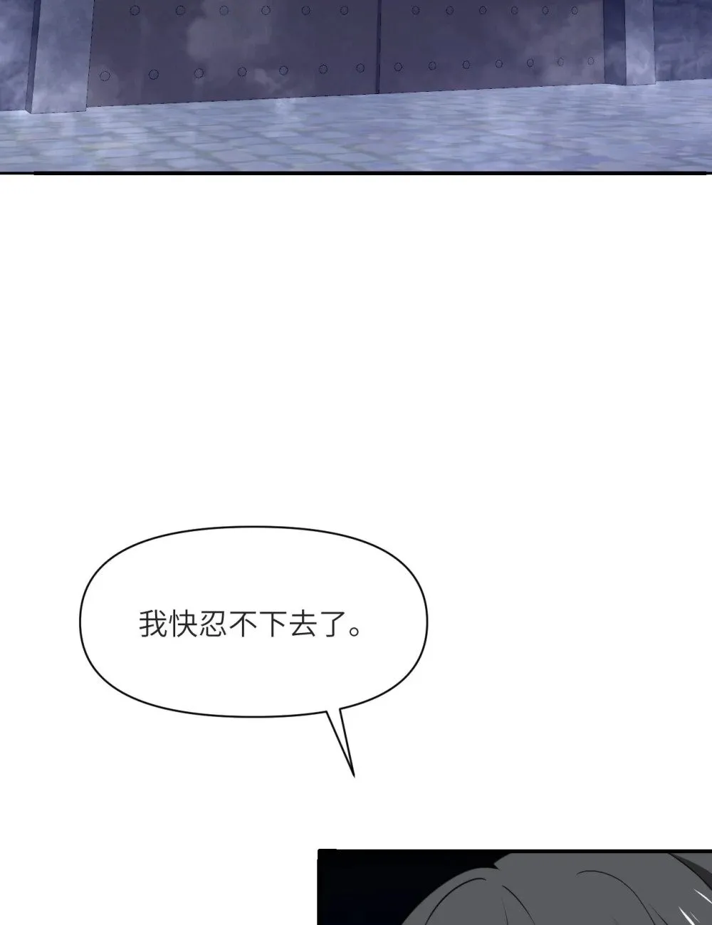 58 血族128
