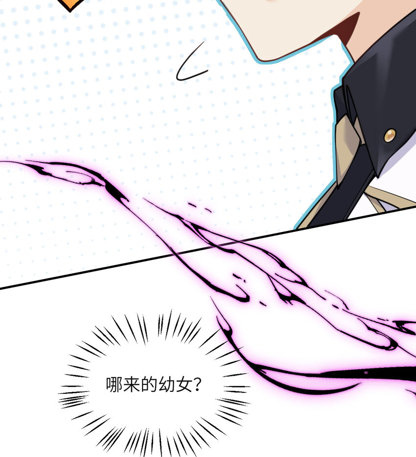3 谎言86