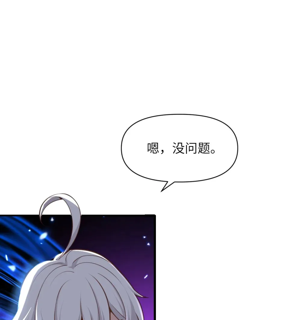 55 魔族的阴谋？40