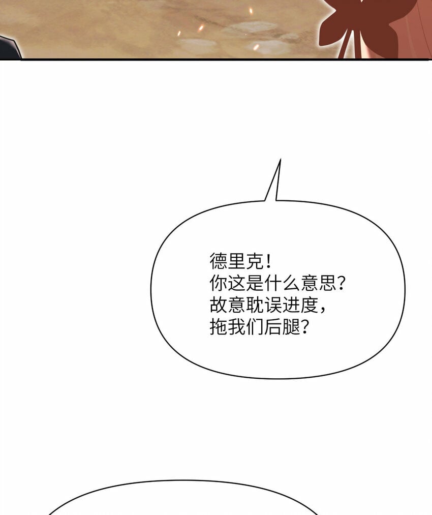 25 叛徒11