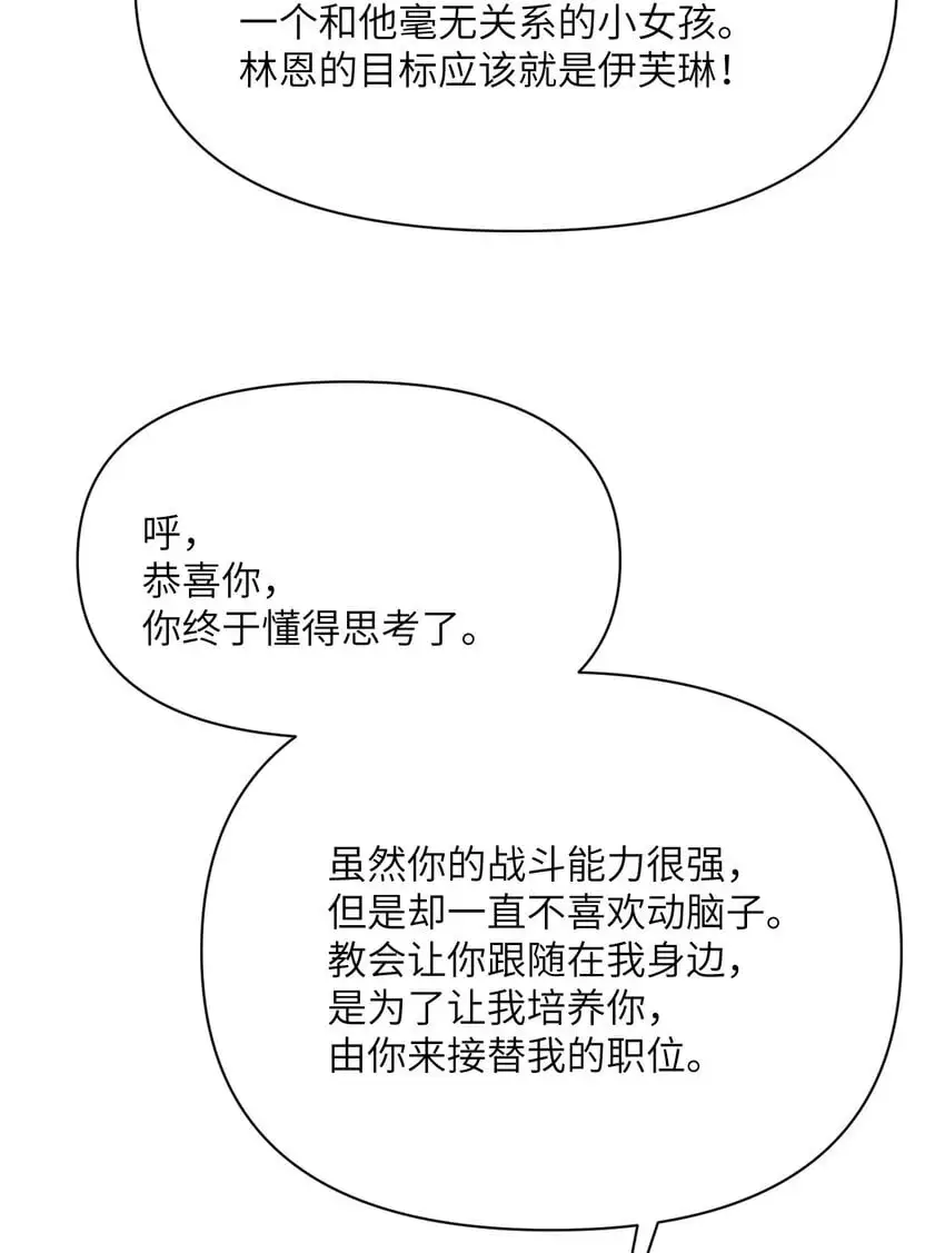 41 死地50