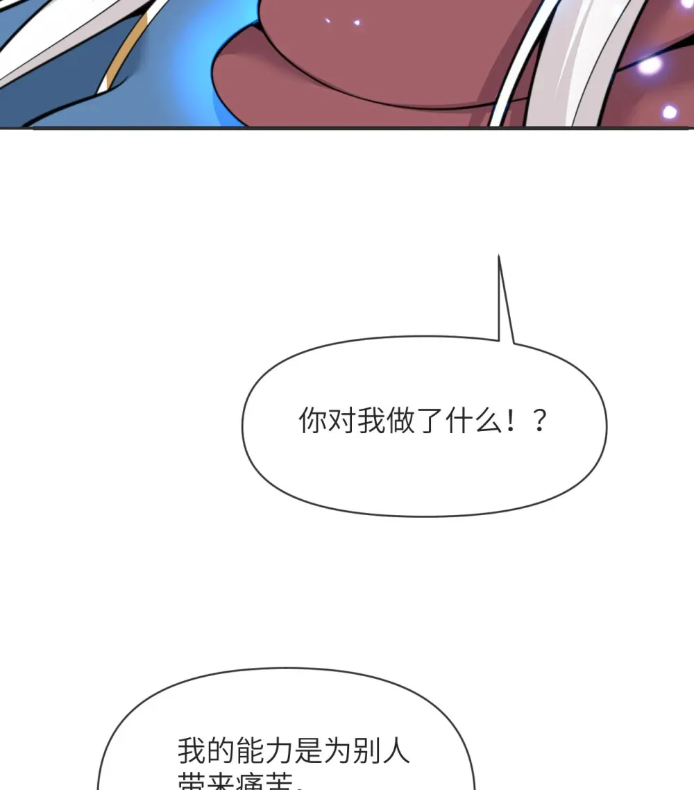 57 黑暗降临79