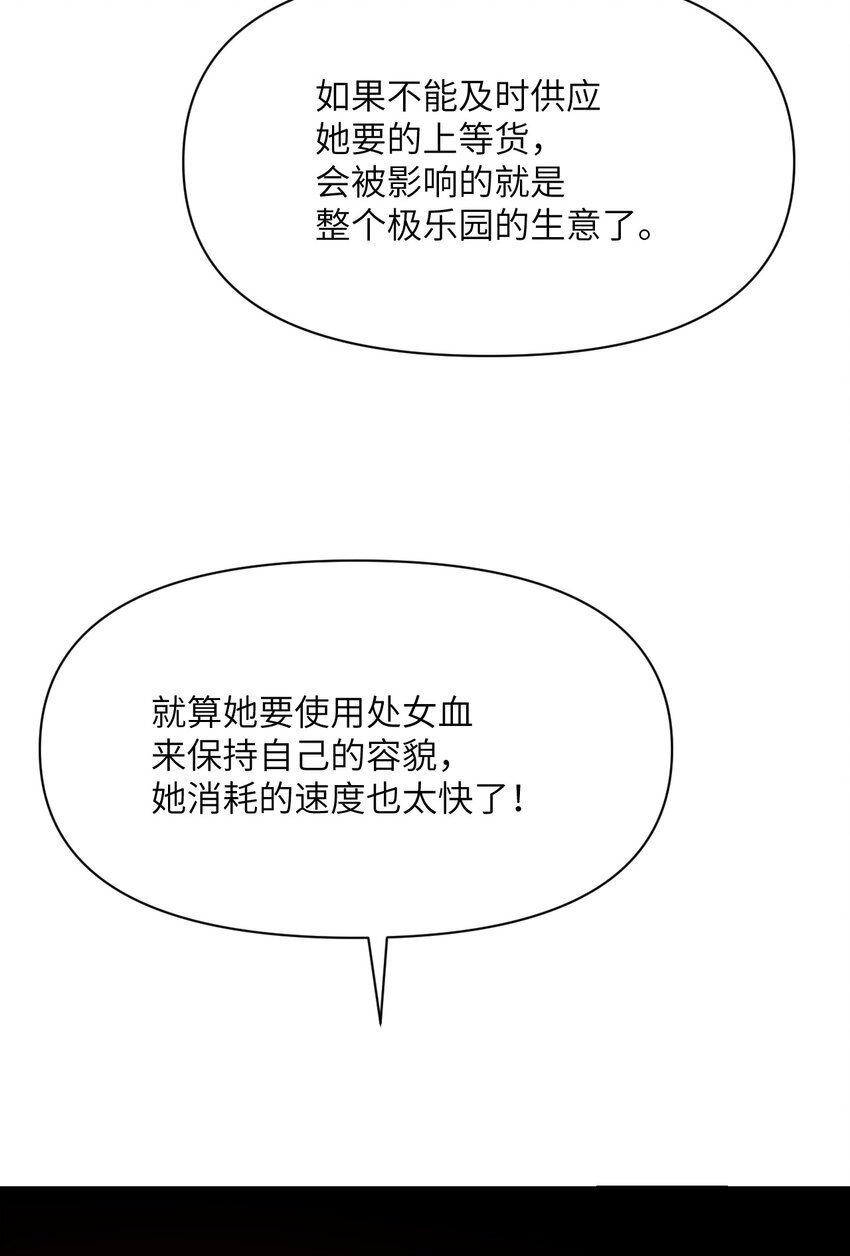 38 魔晶炸弹10
