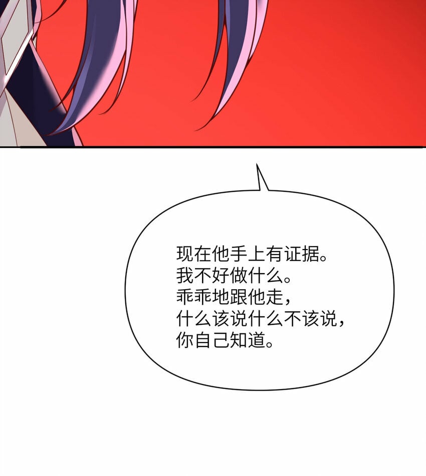 23 王女的疯狗53