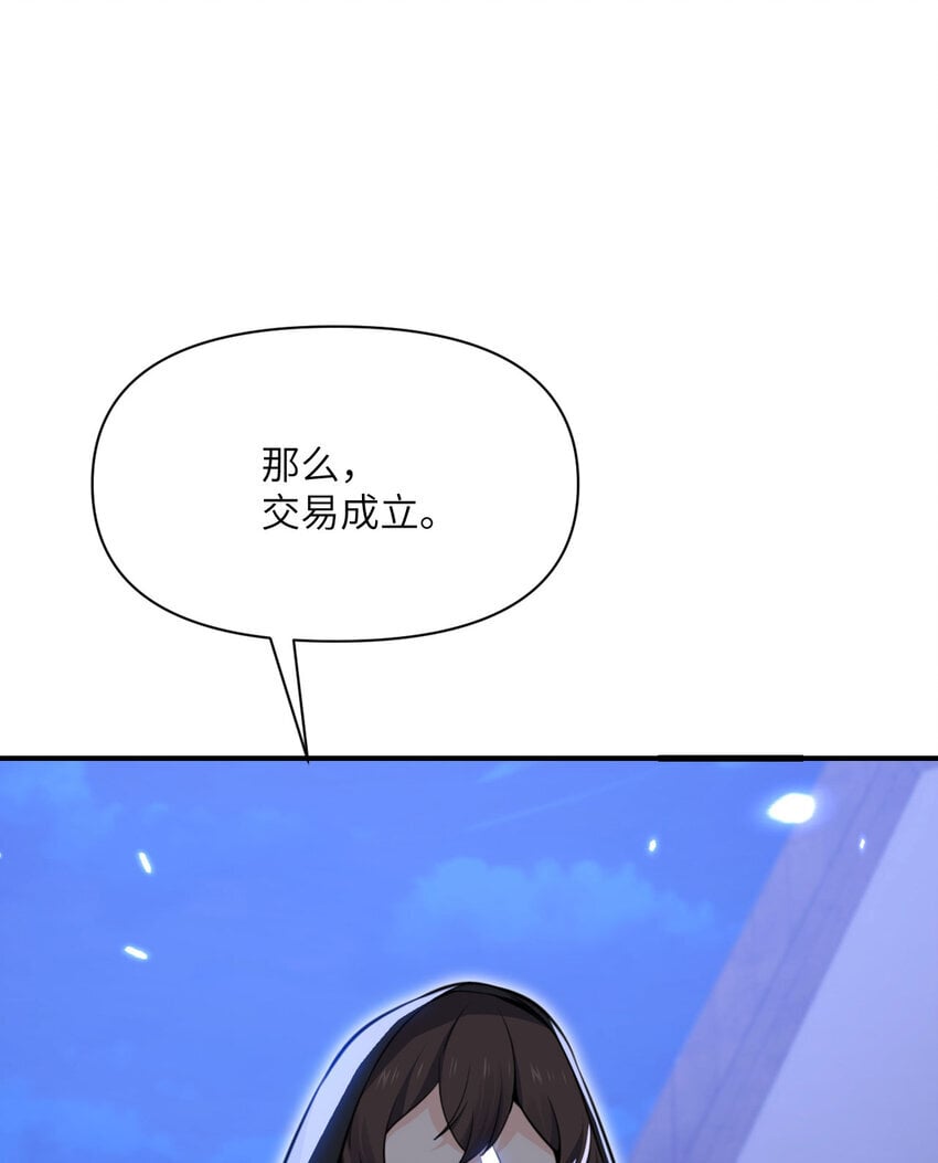 37 第37话 极乐园92