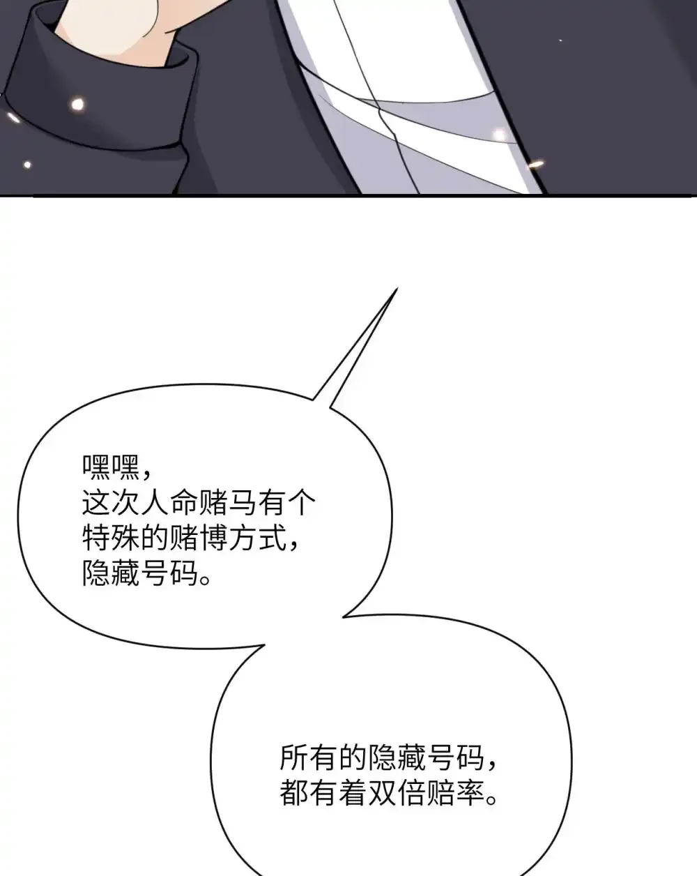 47 开幕9