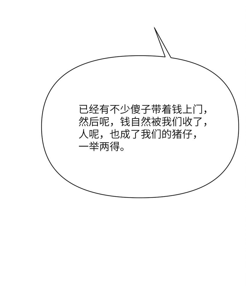 39 家人112