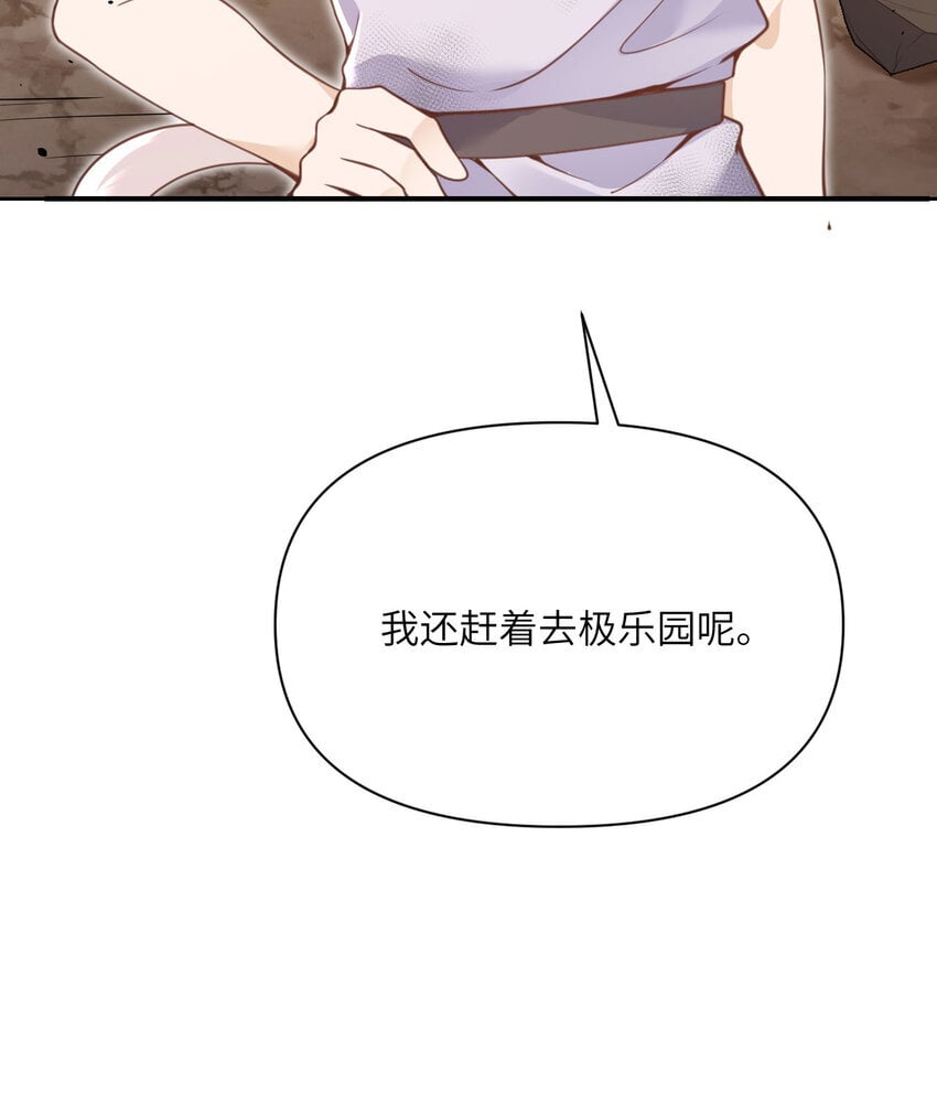 37 第37话 极乐园126