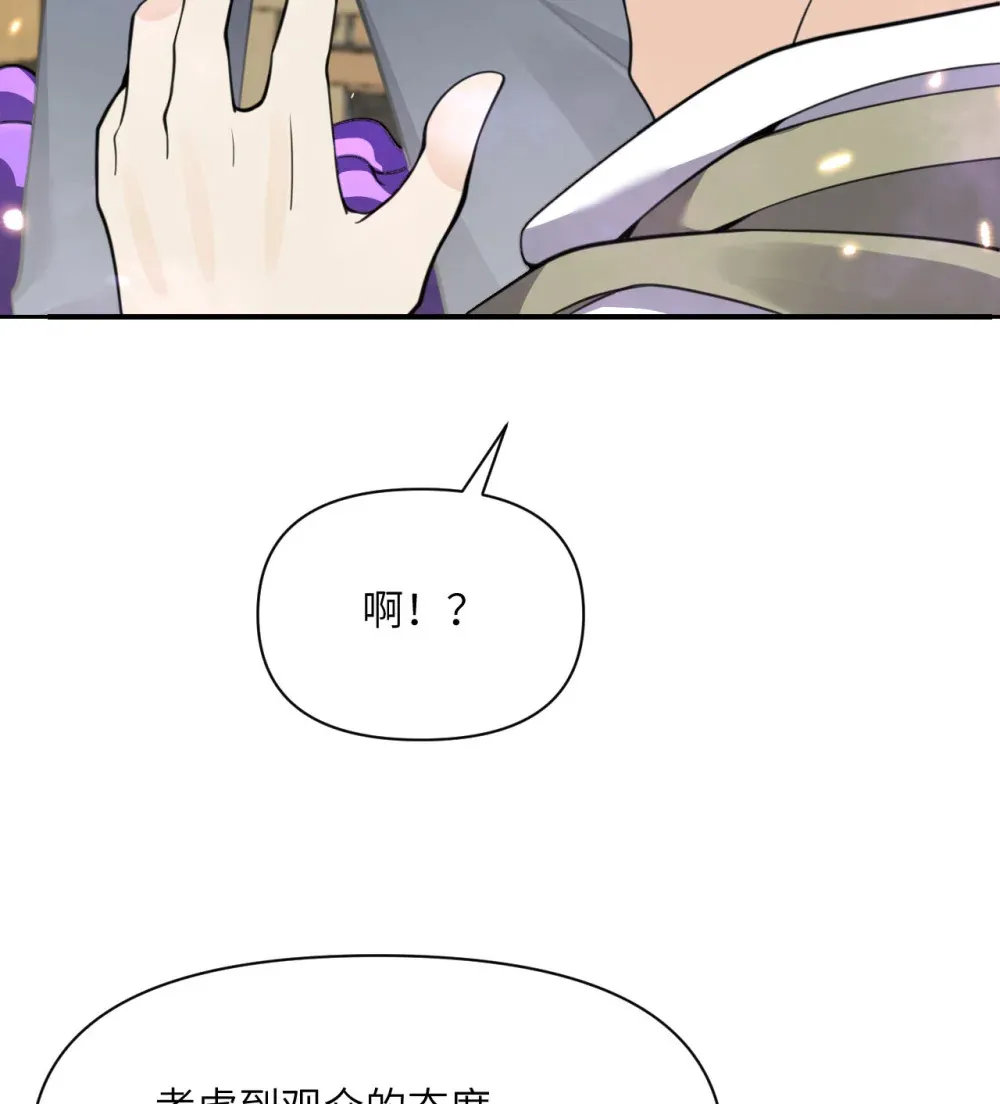48 密室67