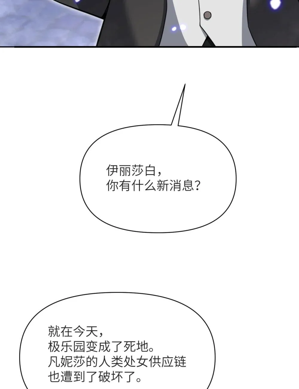 58 血族132