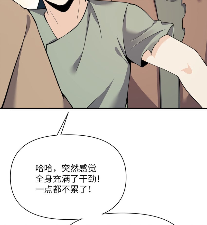 37 第37话 极乐园131