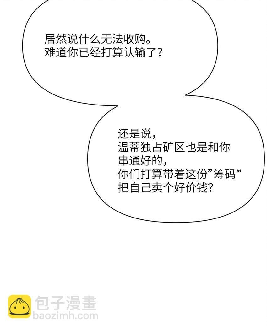 32 废矿？84