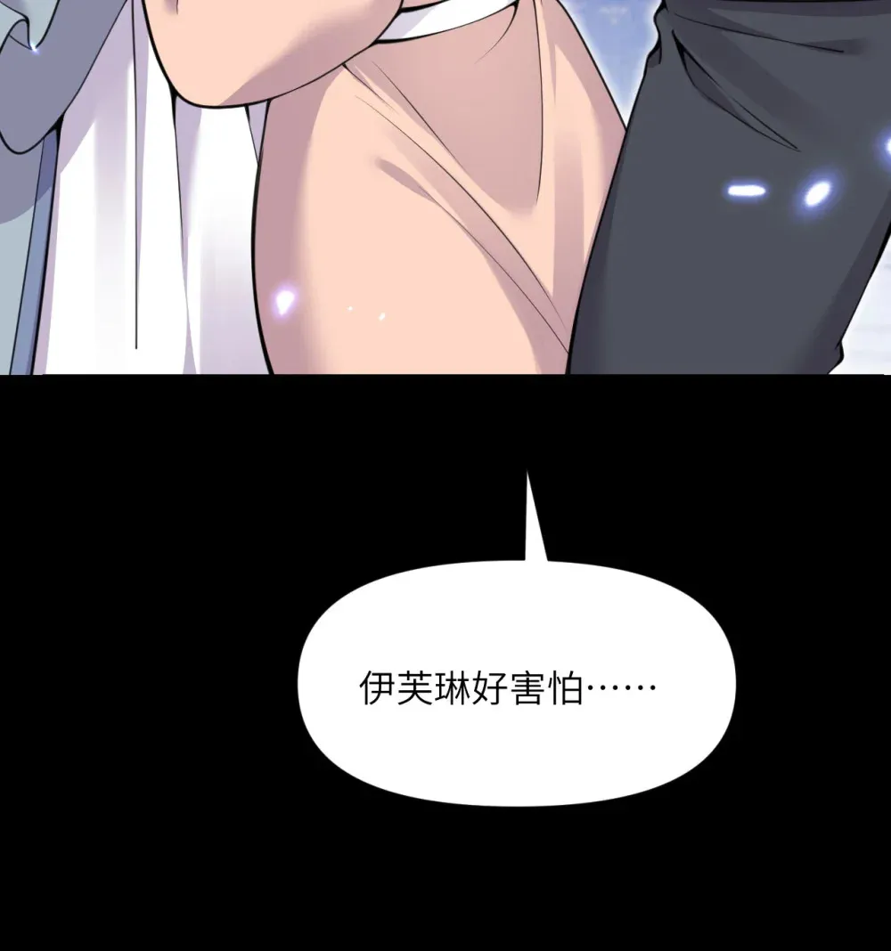 51 伊芙琳的美梦48
