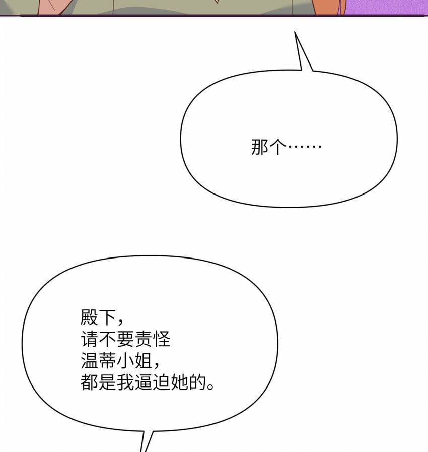 24 矿区争夺10