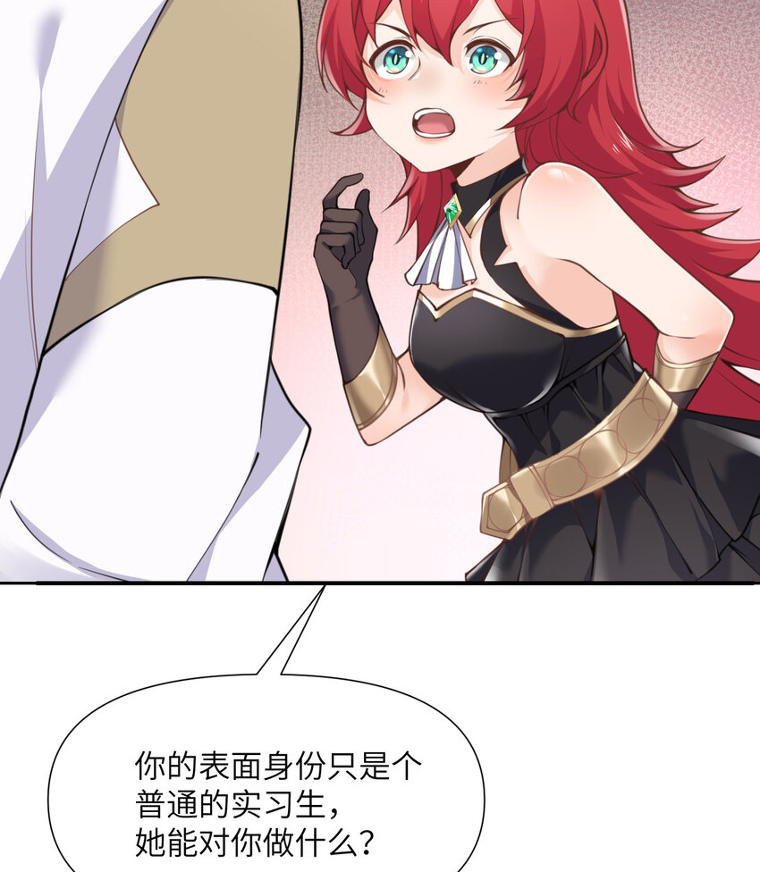5 威胁70