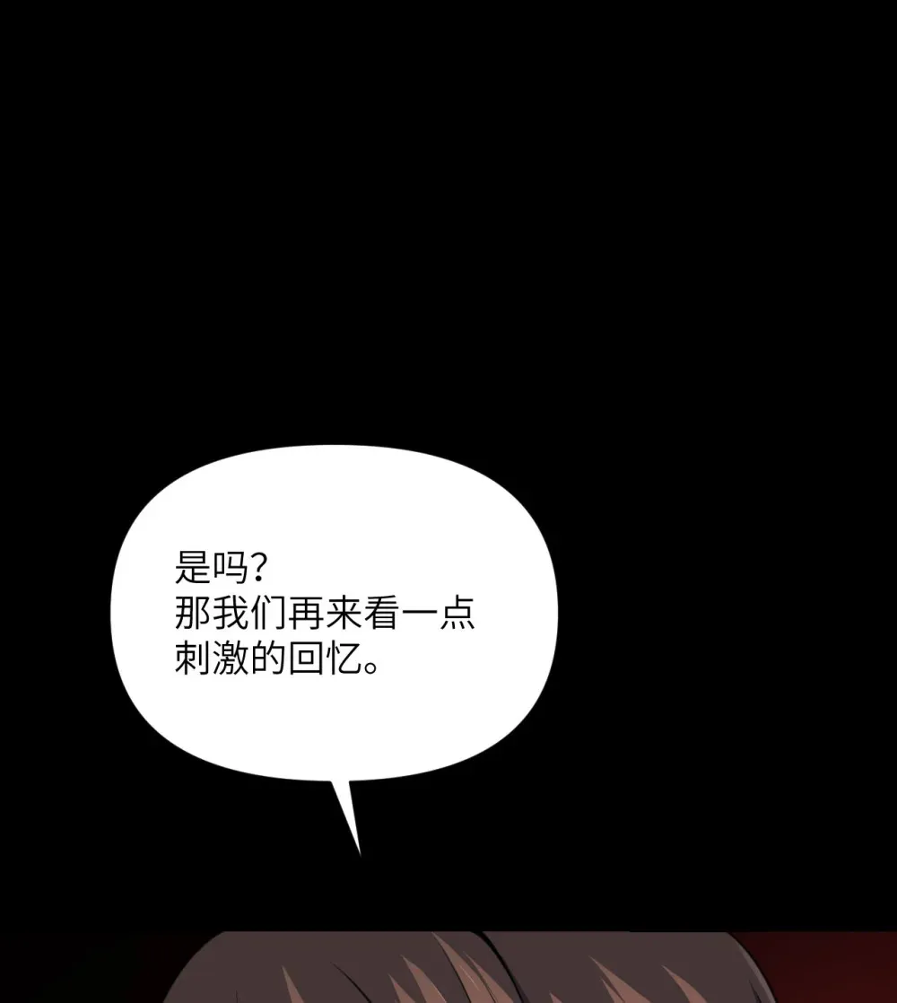 51 伊芙琳的美梦71
