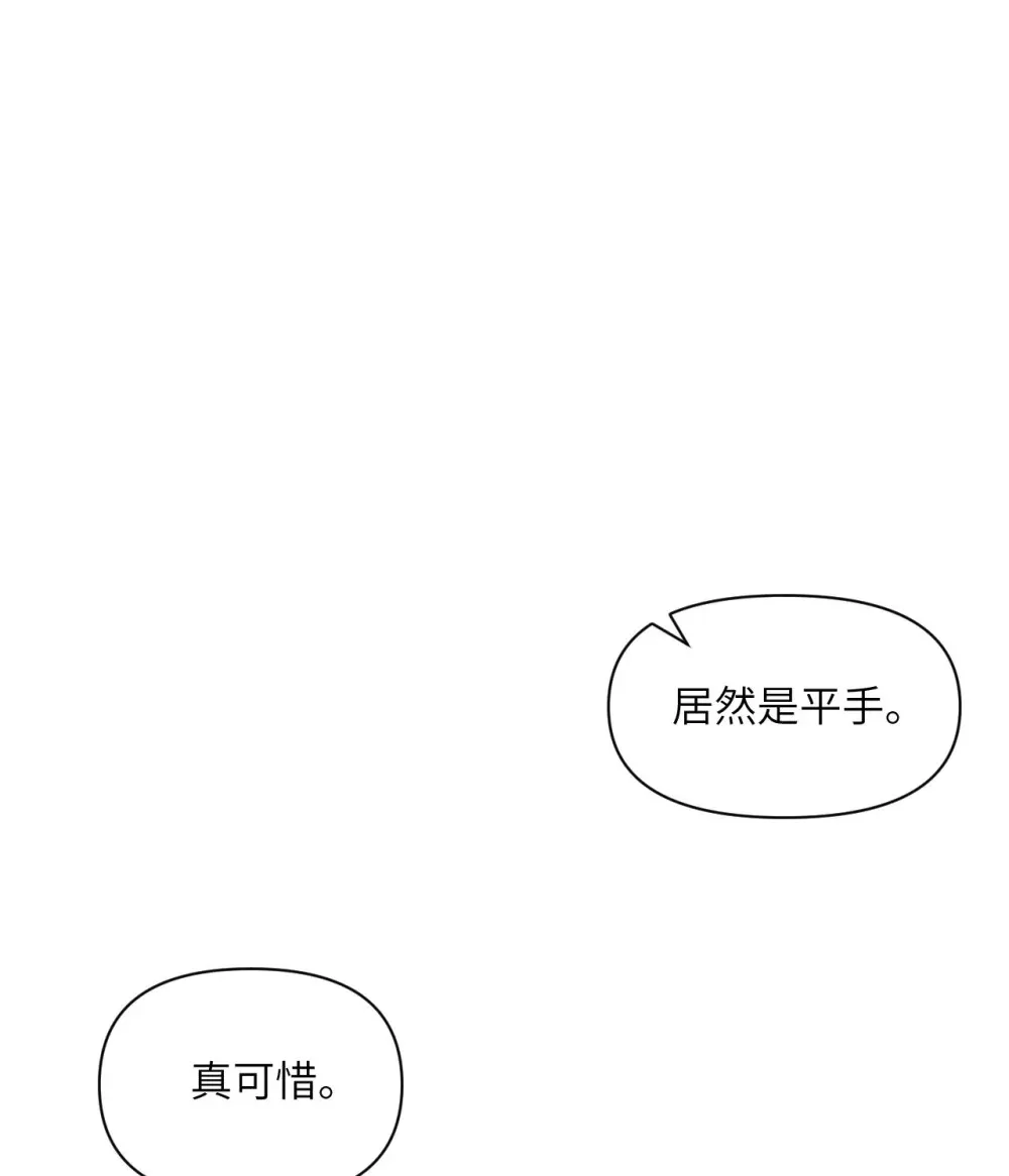 54 林恩隐藏的秘密？71