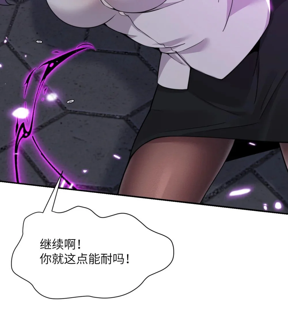 46 让魔界再次伟大4