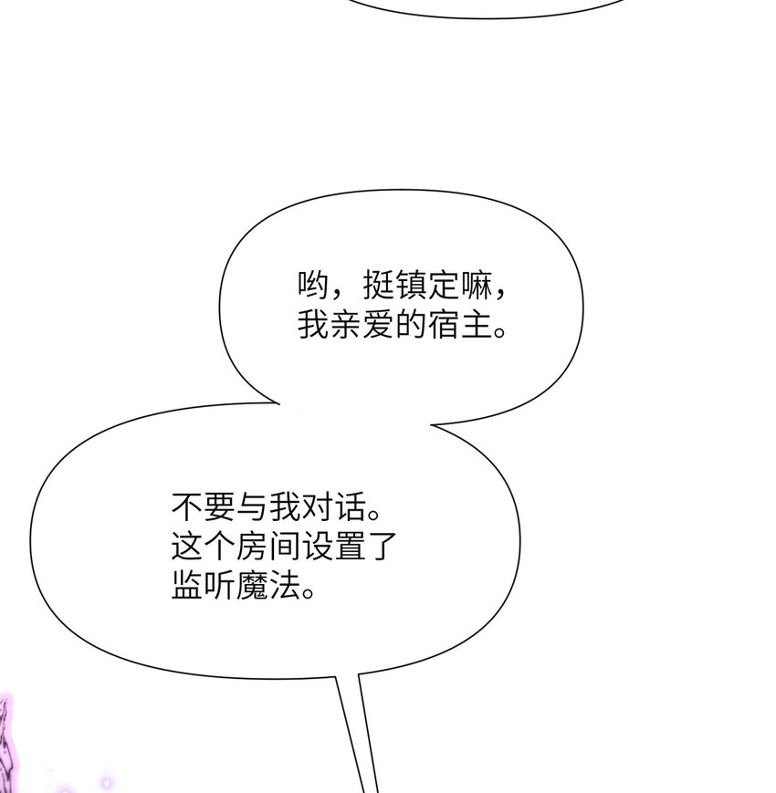 3 谎言81