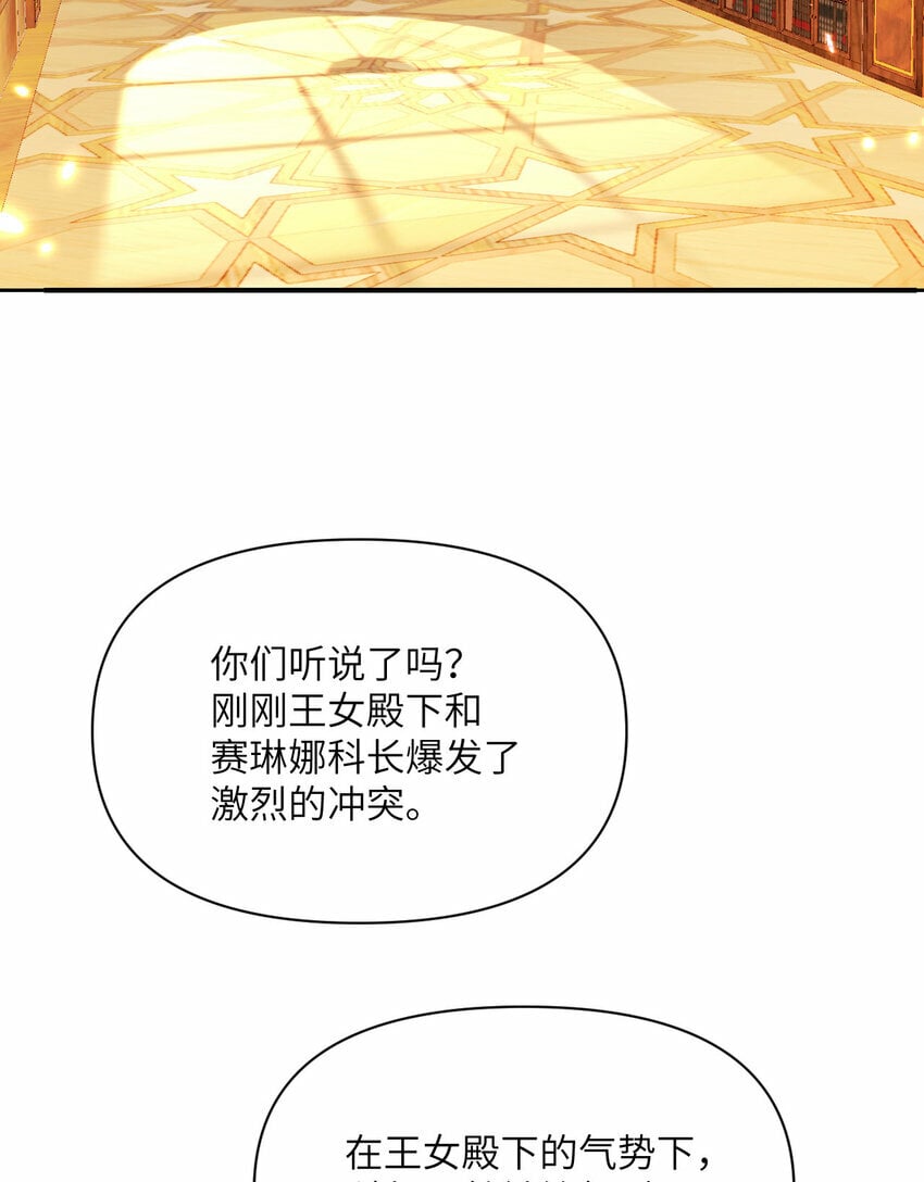 29 怒不可遏72