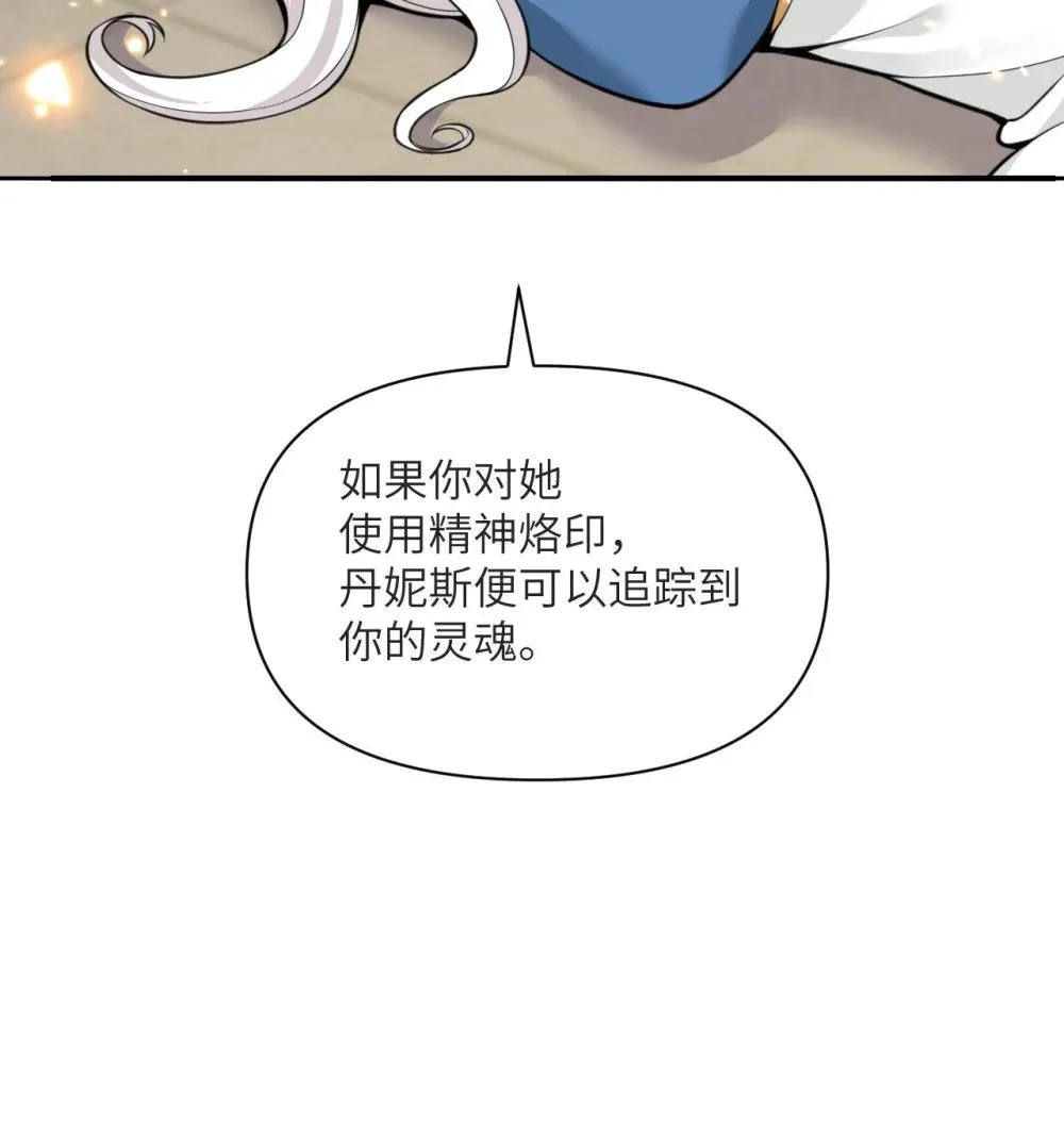 58 血族28