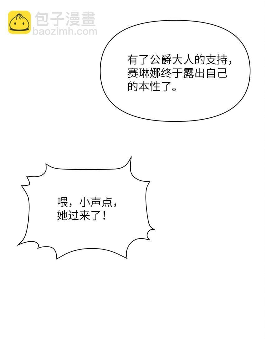 29 怒不可遏75