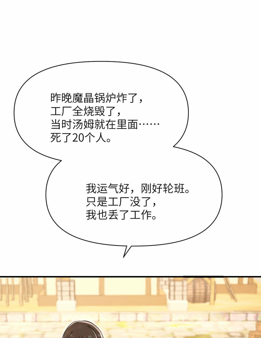 26 开饭7