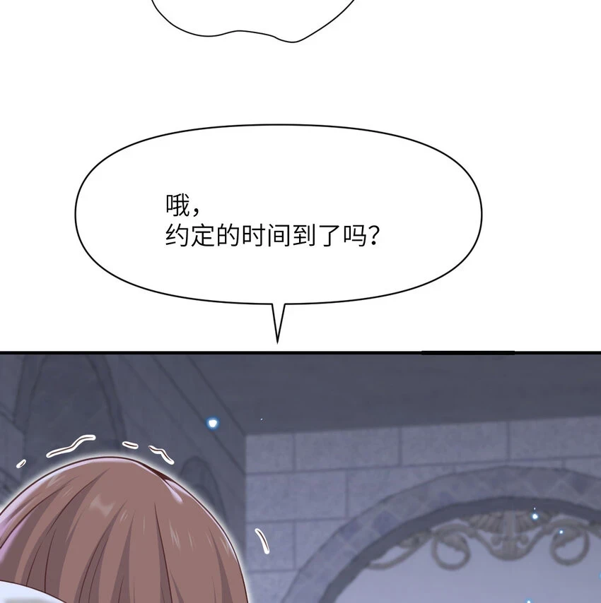 14 激斗83