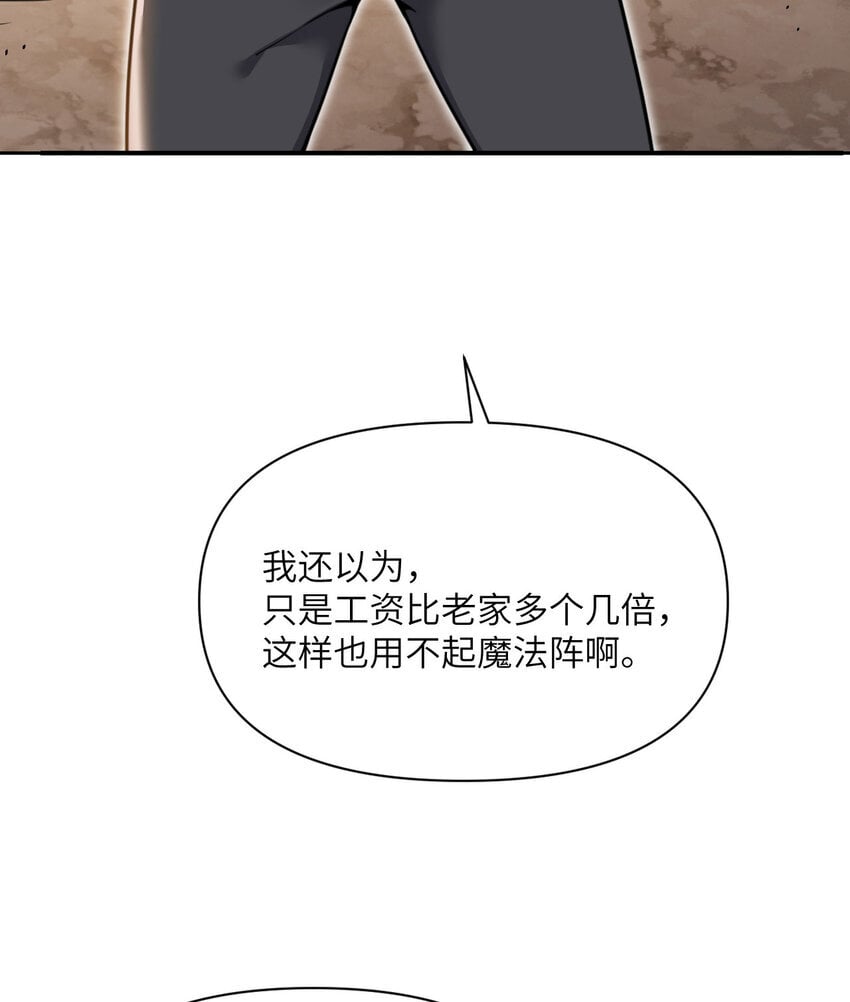 37 第37话 极乐园120
