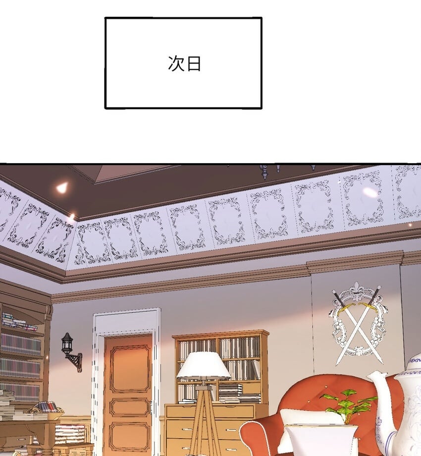 35 凡妮莎夫人1