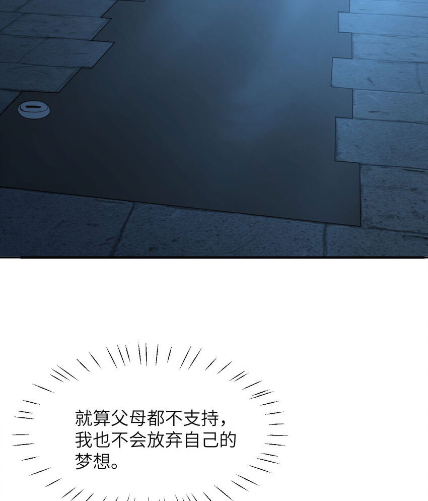 1 来自边境的恶魔92