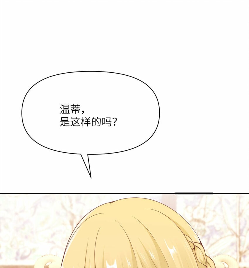 24 矿区争夺15