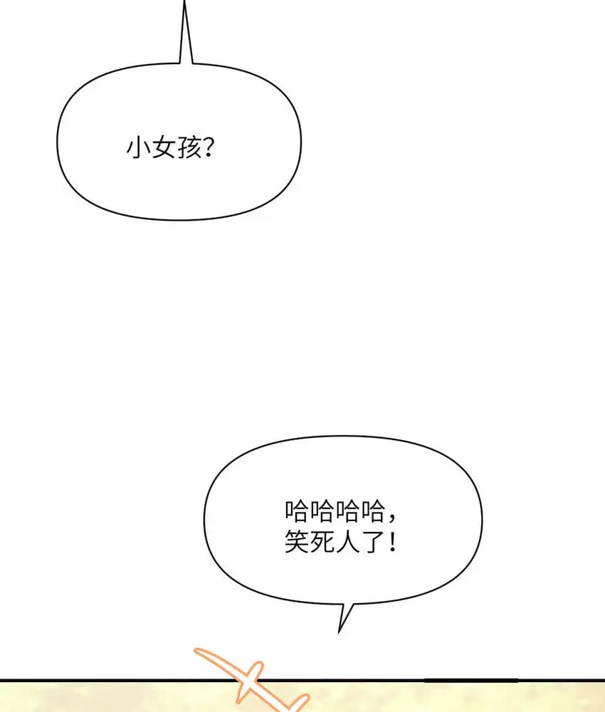 41 死地7