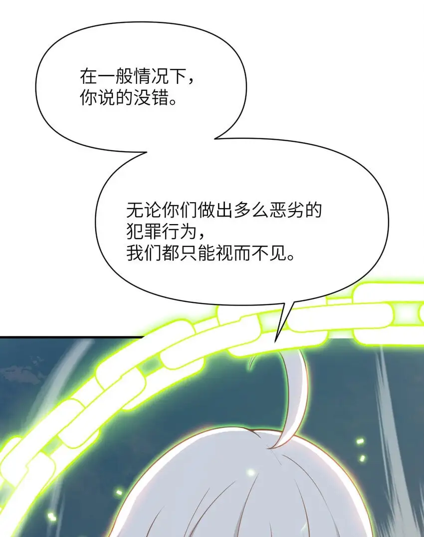 44 会面124