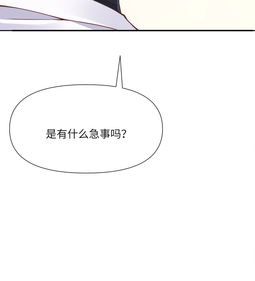 5 威胁26