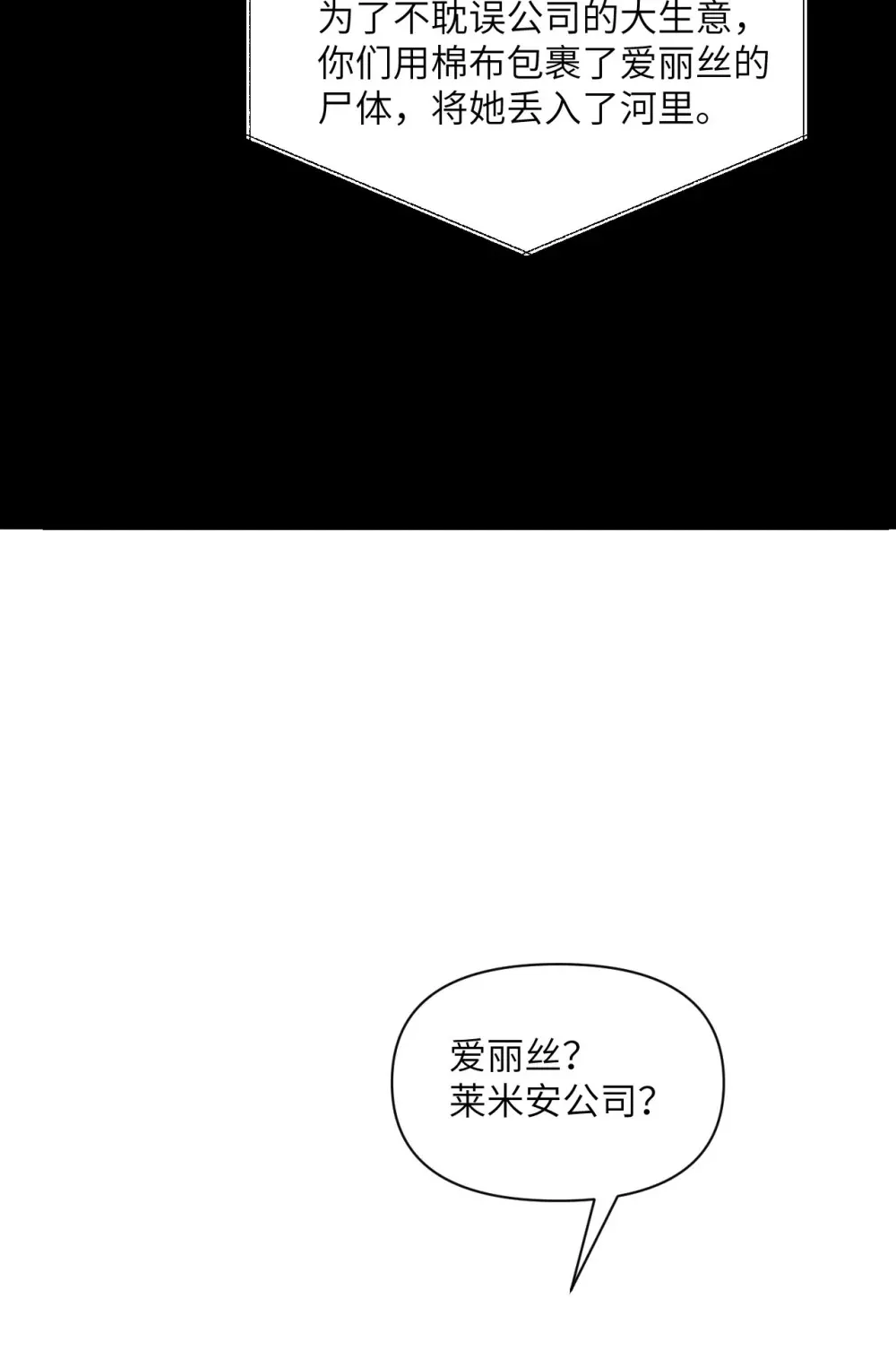48 密室30