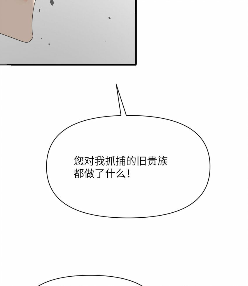 24 矿区争夺36
