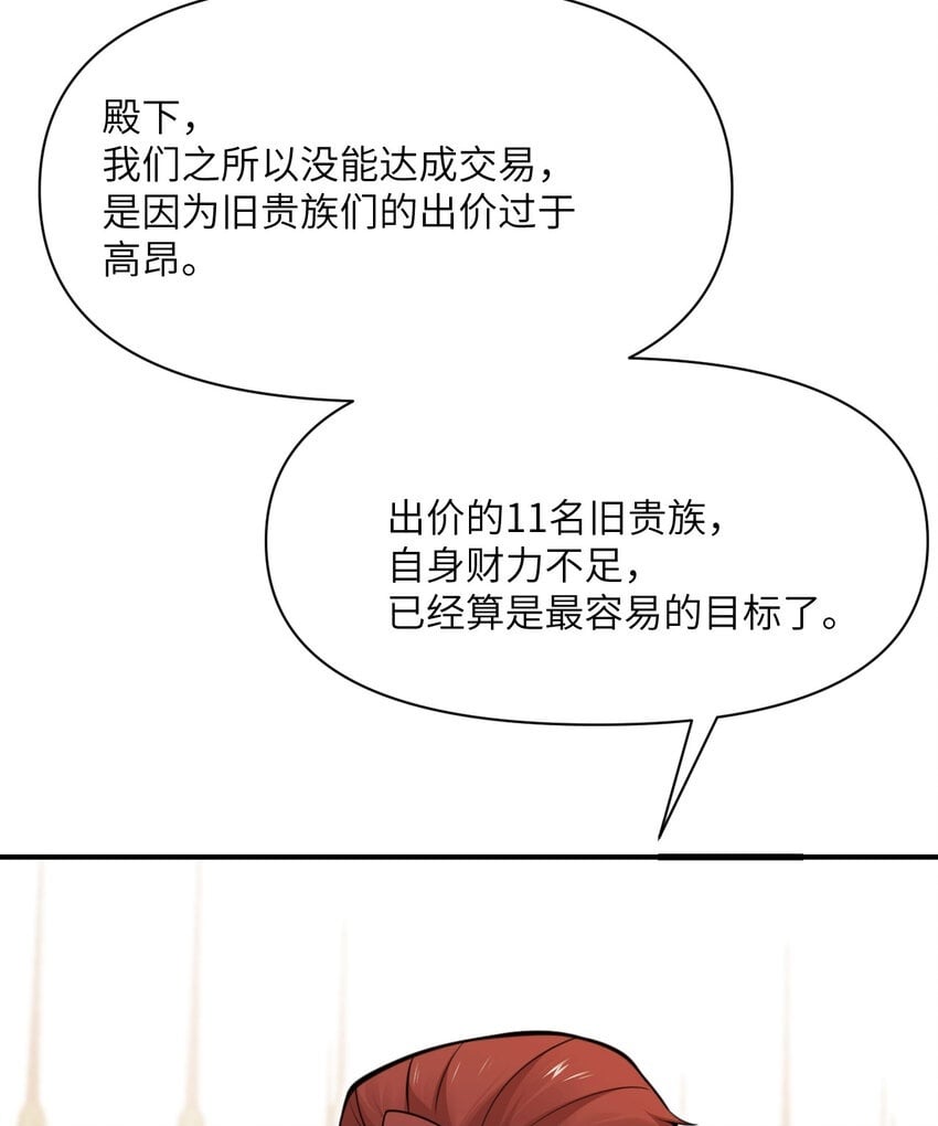 32 废矿？49