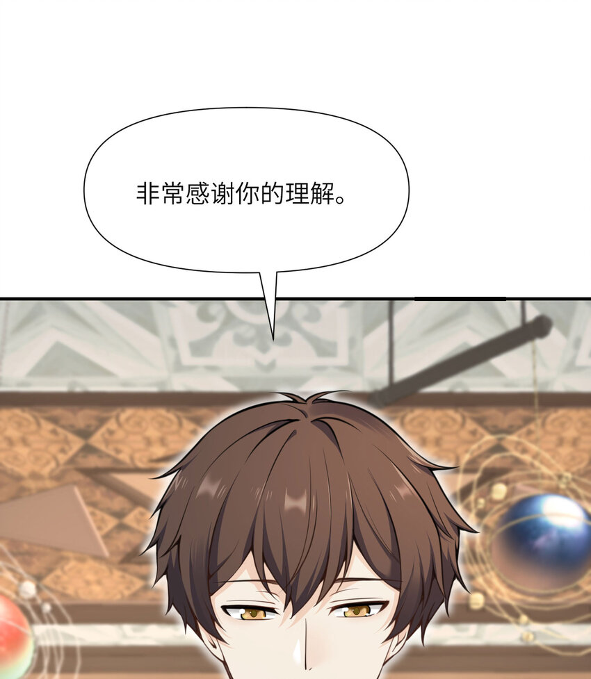 3 谎言50