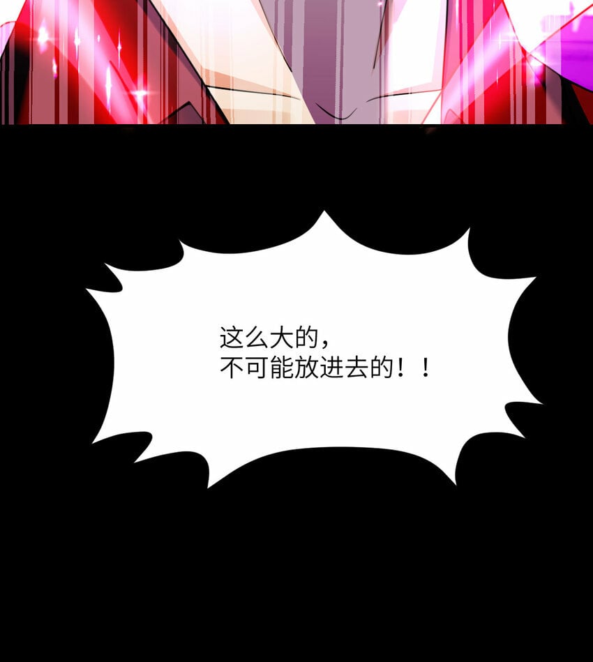 23 王女的疯狗98