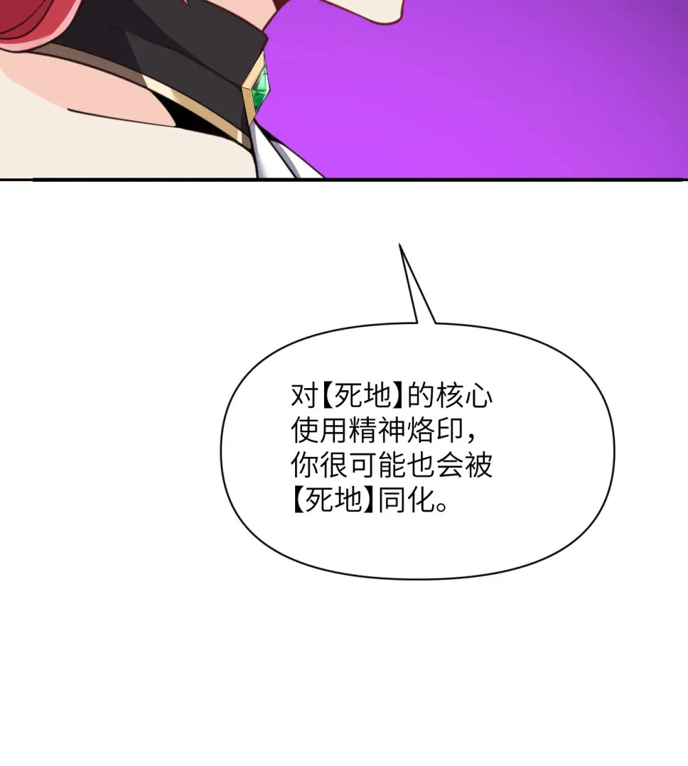 50 规则类死地28