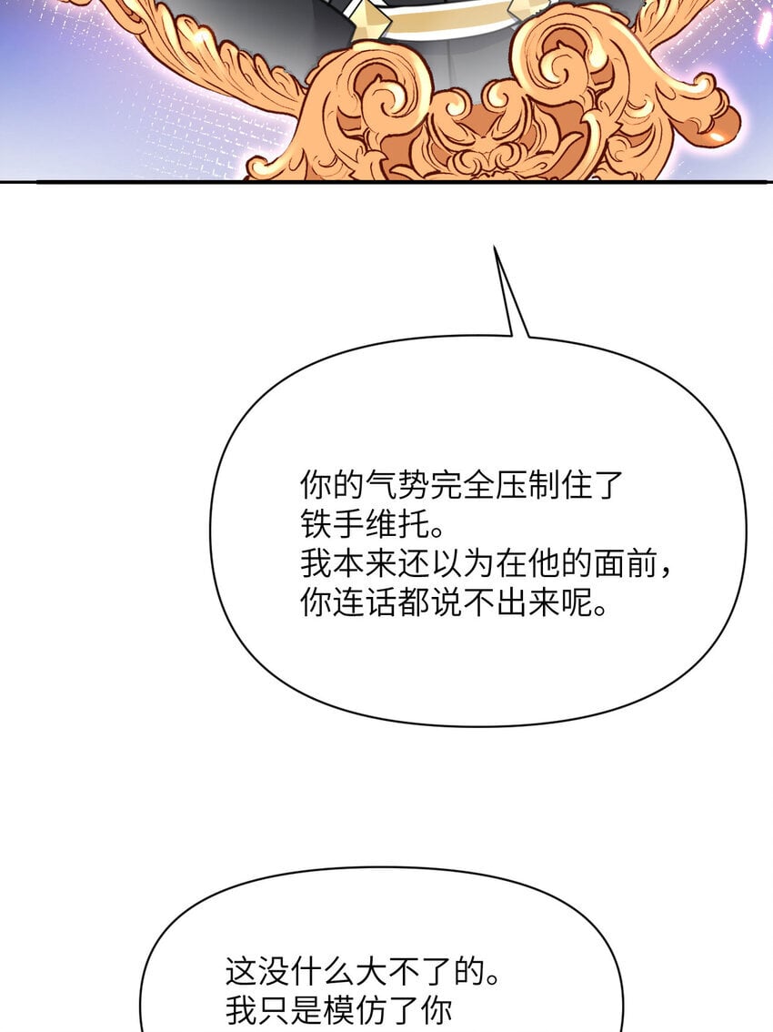 40 逼近的教会猎犬104
