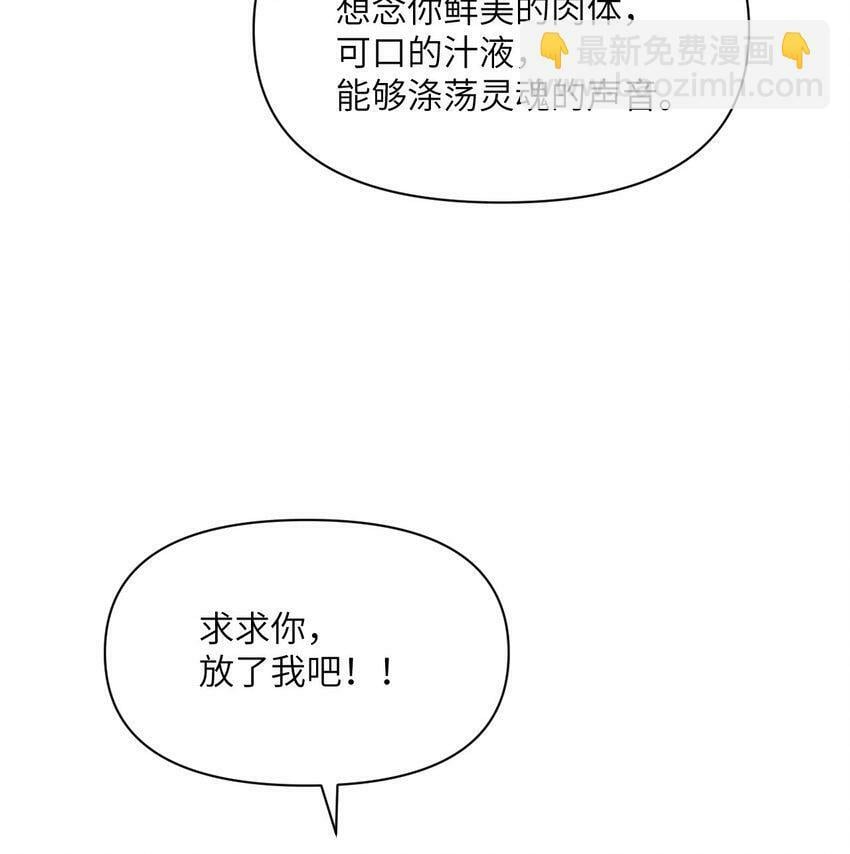 21 伪证46