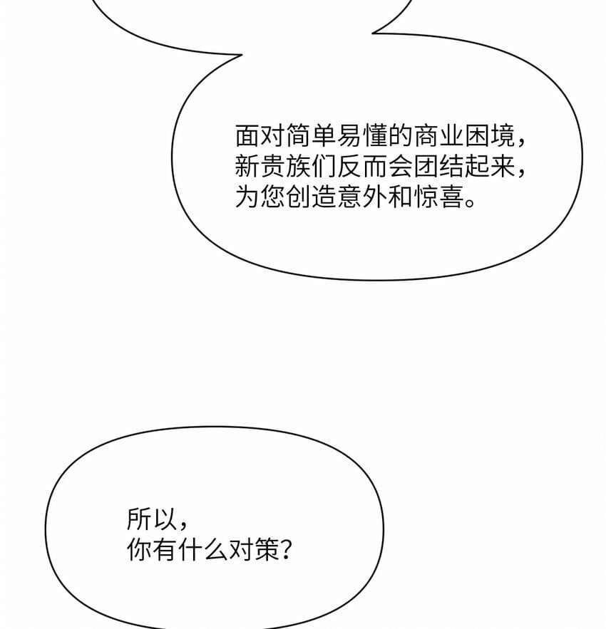 30 林恩的弱点？104